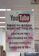 요즘 주민센터 근황.webp