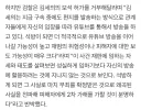 검사가 가세연 김세의 안풀어주는 이유 ㅋㅋ