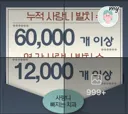 사랑니 전문 치과의 위엄