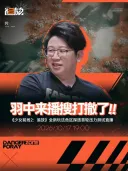 소전2)우중이 생방송 공지