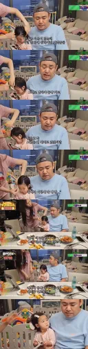 엑셀방송 1인자가 딸내미 무릎에 앉혀놓고 하는 말.jpg