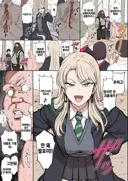 해리포터) 최면성지도 작가가 그린 교배아저씨한테 시비거는 말포이양 manhwa