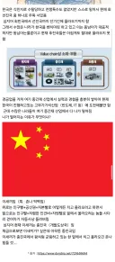 동남아가 현시점 한국을 절대 못 넘는 이유