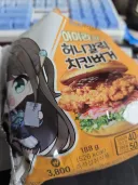 블루아카) 부거 조아 청년