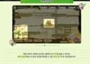 트릭컬)스포)아니 그럼 얘는 누구에요