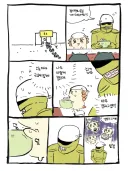 치이카와) 시사를 한번만 꼬옥 안아줘요