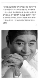2000년대 초 서코에 다녀간적 있는 사람 . jpg