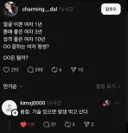 얼굴 이쁜여자 1년 몸매 좋은 여자 3년