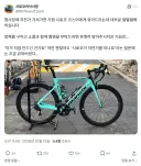 블루아카) 근데 이걸 모를 수 있나