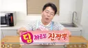 미쳐버린 오뚜기 신제품