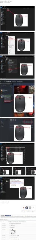 한글패치 설치법 레전드.jpg