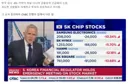 오늘자 미국 CNBC : 한국 너네 도대체 뭐하냐?