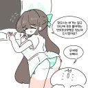 블루아카) 호호 불어먹는 아이리.grim