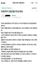 사장님이 돈까스 5개 주문을 취소한 이유