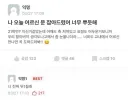 어르신 도와드리고 너무 뿌듯한 대학생