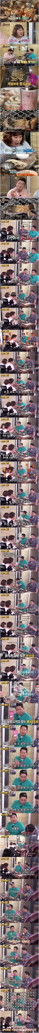 맛있는 녀석들식 PPL 하기.jpg