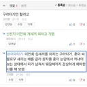 과연 구라타기가 하려나