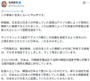 한국 부자 됐으니 일제 때 재산 돌려달라 와세다대 교수 황당주장