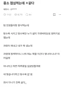 중소기업 한마 유지로 과장