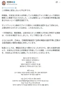 요즘 일본 극우들의 새로운 보법
