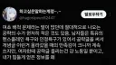 트위터에서 '여초에선 왜 공략글이 없냐'에 대한 해명이 이어졌지만