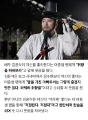 아저씨인 자기가 섹시하다는 여중생 팬에게 한 말.jpg