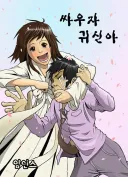 임인스 작가 행보 관련 의문이 들던거