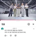 레드벨벳 자컨 댓글 ㅋㅋㅋㅋㅋㅋ큐ㅠㅠㅠㅠ.jpg