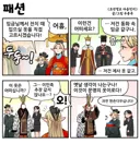 조선엘프) 아니 그 이민족 추장같은 옷은 뭡니까?.manhwa