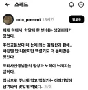 호불호 갈리는 유치원 생일상.jpg