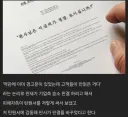 판결을 뒤집은 개쩌는 탄원서.jpg