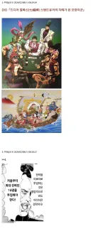 '죠죠 3부'가 완결 허락못받고 초장기 연재가 된 세계선