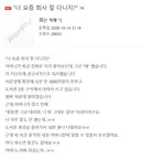 뽐뿌 권고사직 당했는데 엄마에게서 걸려온 전화