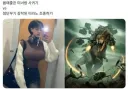 미녀랑 사귀기 VS 메카...