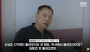 이번에 인천 칼부림 제압한 쌈밥집 아저씨 피지컬 ㄷㄷㄷ