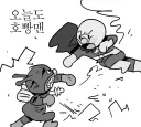 고전) 호빵맨 최후의 날.manhwa