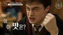 해리포터) 이거 만든놈 누구냐 ㅅㅂㅋㅋㅋㅋㅋㅋ