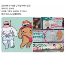 이상한 근육질 아저씨