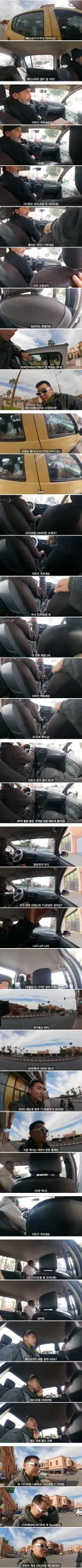 여행 유튜버들을 통해 보는 택시 바가지 요금