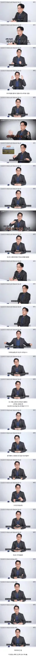 무덤 40개 발굴하다 가위 눌린 고고학자.jpg
