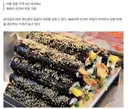 팔아봤자 남는거 없어요..요즘 자취 감춘 한국인 소울 푸드 gisa