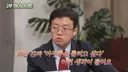 진짜 아구통 교수가 신념이 확고함