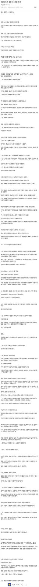 도박중독자 도박 끊은지 6개월 후기.jpg