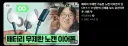 와 요즘 과학기술 발전 무섭네 ㄷㄷㄷ