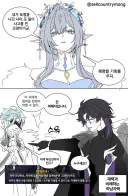 [원신] 남탓을 매우 잘 하는 판탈로네.մանհվա
