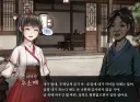 활협전) 소매 개꼴린다아앗 ㅋㅋㅋㅋ