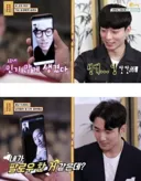 남미새 컨셉인데 논란 없는 유명인