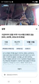 레바논에서 구급차와 환자까지 폭격하는 이스라엘