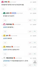 호소문) 불독은 무슨 천룡인입니까?