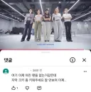 레드벨벳 뼈때리는 댓글.jpg